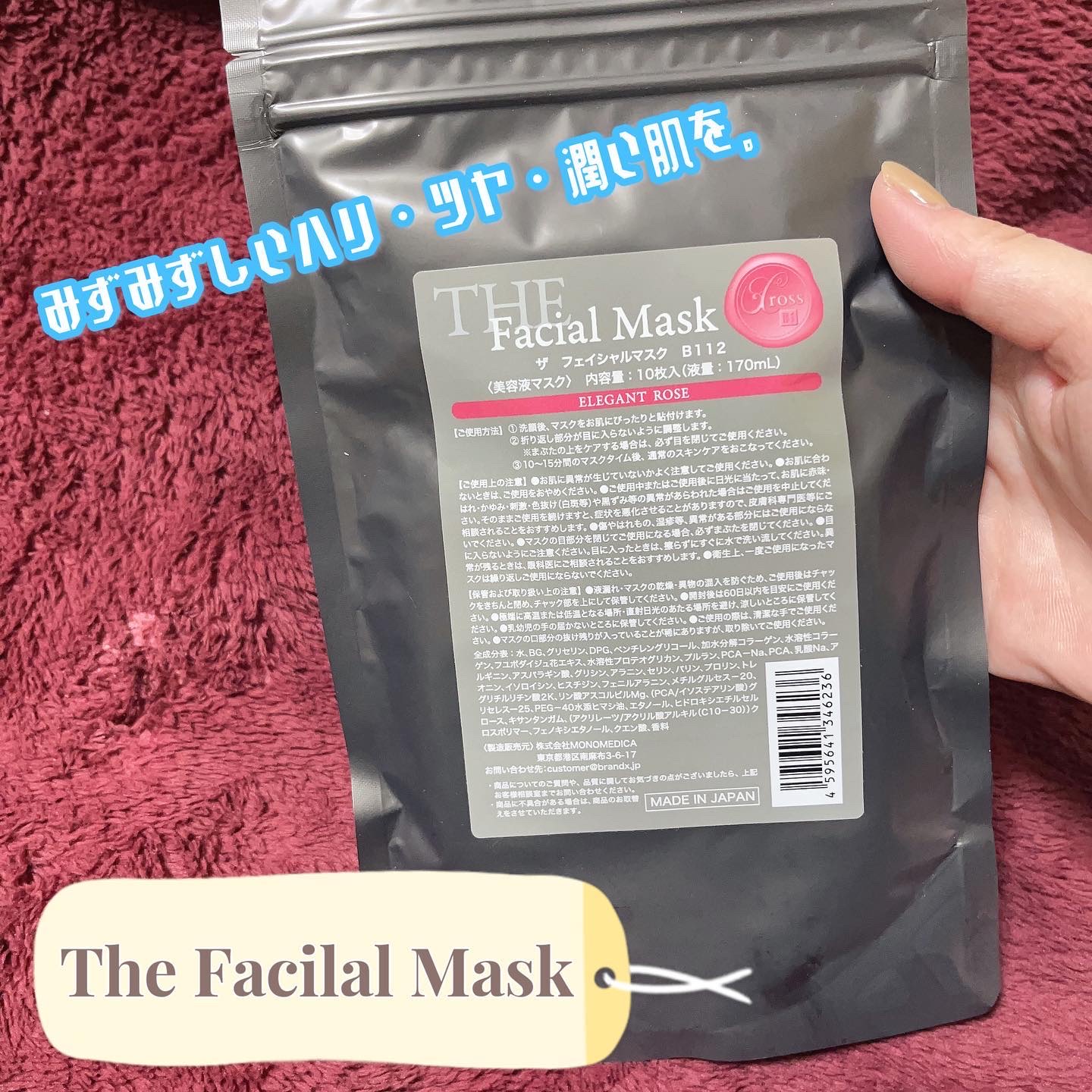 を使ったクチコミ（1枚目）