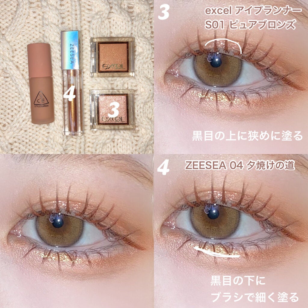 【旧品】パウダーチークス/キャンメイク/パウダーチークを使ったクチコミ(4枚目)