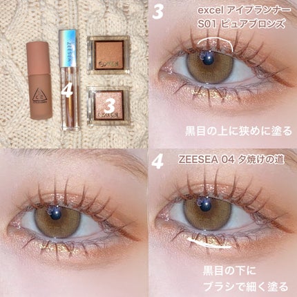 【旧品】パウダーチークス/キャンメイク/パウダーチークを使ったクチコミ(4枚目)