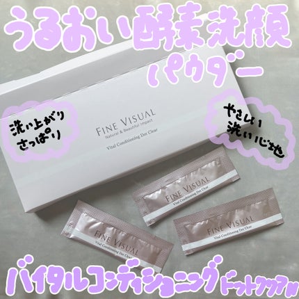 バイタルコンディショニング ドットクリア /フェヴリナ/洗顔パウダーを使ったクチコミ(1枚目)