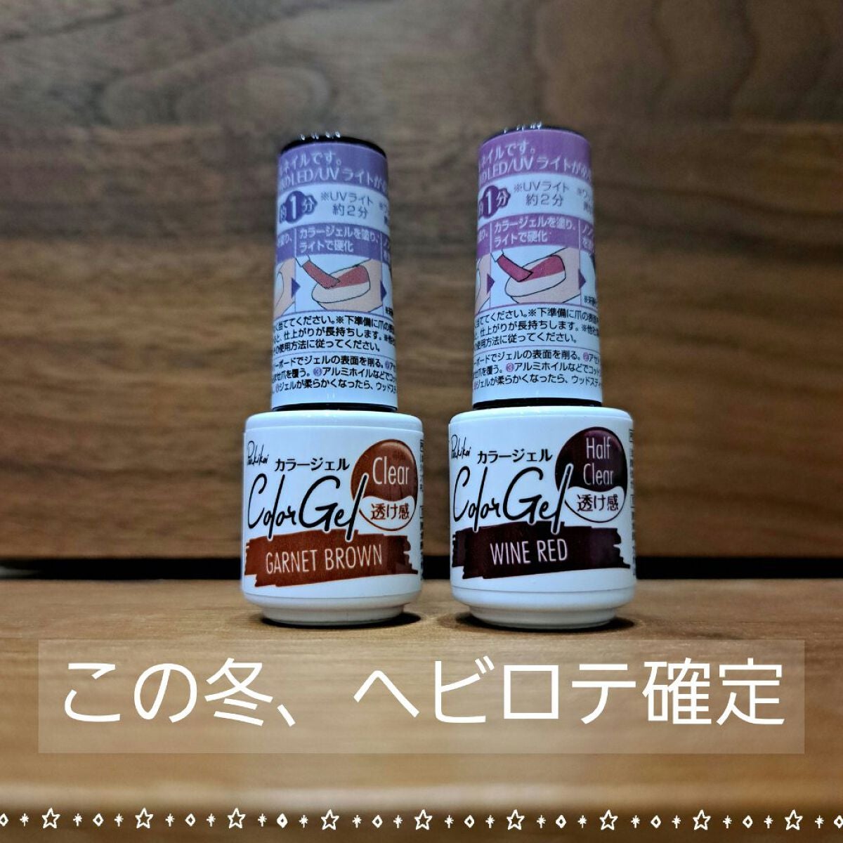 パル カラージェル/キャンドゥ/ジェルネイルを使ったクチコミ(1枚目)