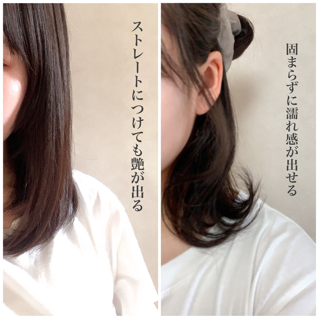 グロッシーオイルフォーム/エアリー&イージー/ヘアオイルを使ったクチコミ（2枚目）