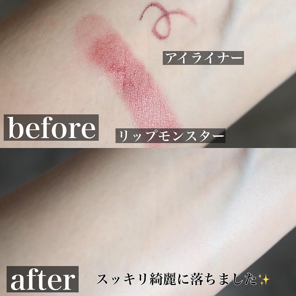 クレンジングウォーターEX(BITTI)/IM UNNY/クレンジングウォーターを使ったクチコミ(3枚目)