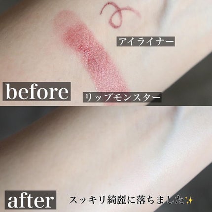 クレンジングウォーターEX(BITTI)/IM UNNY/クレンジングウォーターを使ったクチコミ(3枚目)