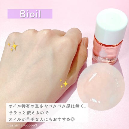 バイオイル/バイオイル/フェイスオイルを使ったクチコミ(4枚目)