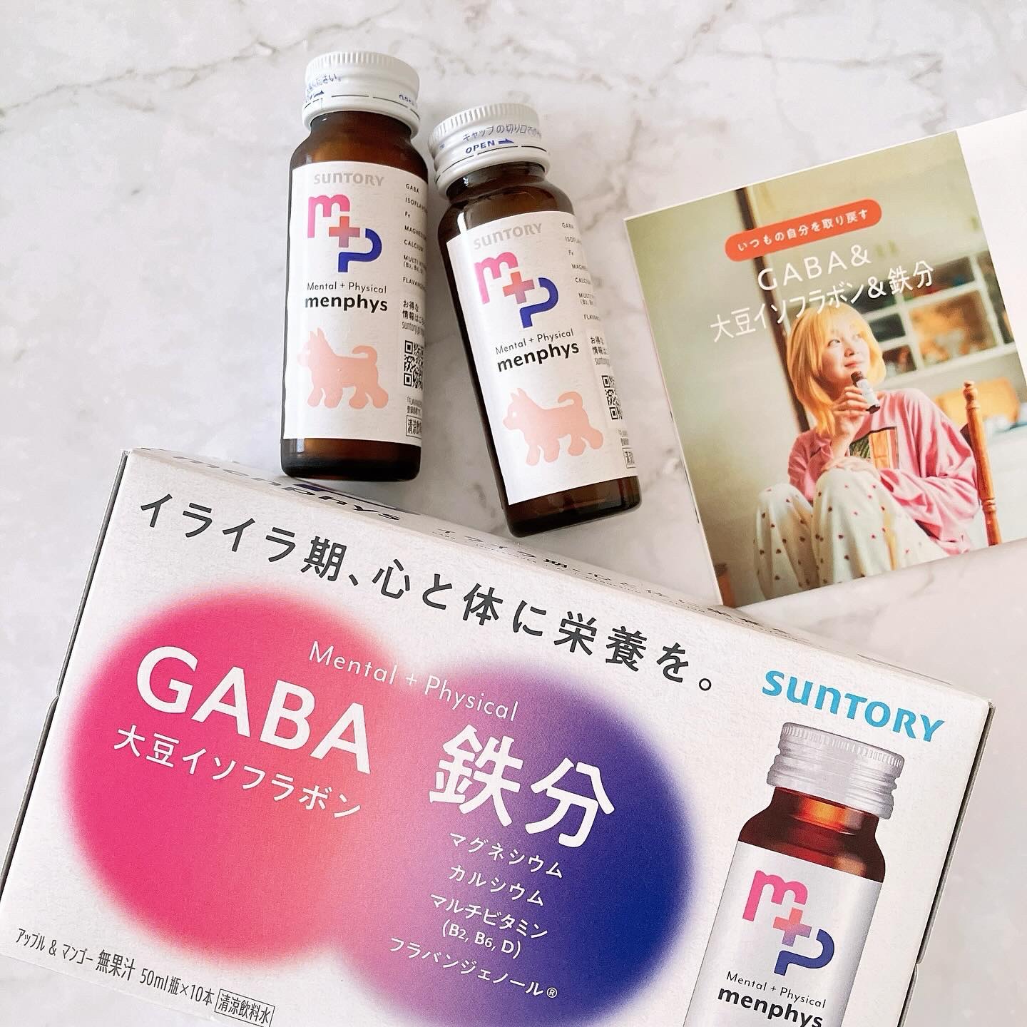 menphys GABA&大豆イソフラボン&鉄分/サントリー/栄養ドリンクを使ったクチコミ（1枚目）