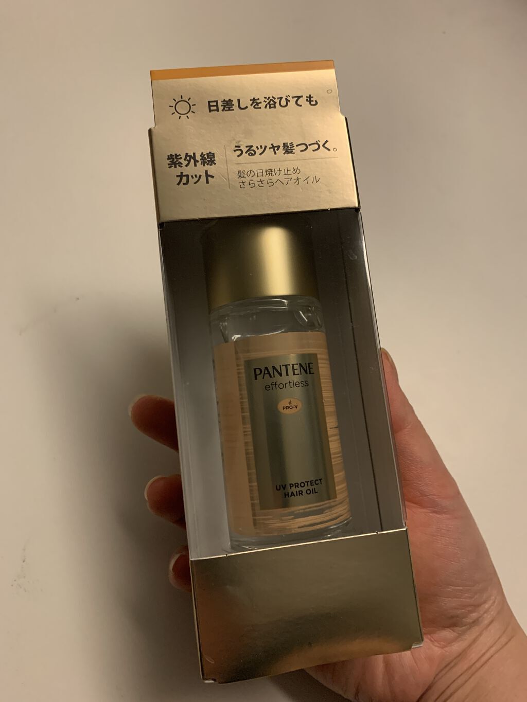 UVカット ヘアオイル/パンテーン/ヘアオイルを使ったクチコミ（1枚目）