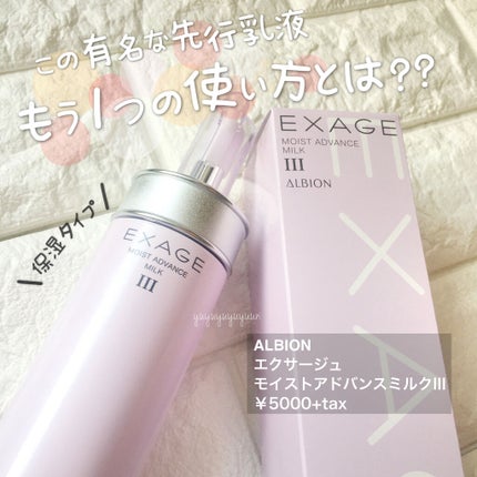 アルビオン コットンマスク/ALBION/その他スキンケアグッズを使ったクチコミ(1枚目)