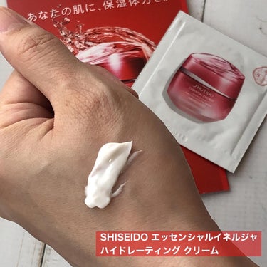 SHISEIDO エッセンシャルイネルジャ ハイドレーティング クリームのクチコミ「うるおいで肌を満たす保湿クリーム💕
SHISEIDO エッセンシャルイネルジャ 
ハイドレーテ.....」（2枚目）