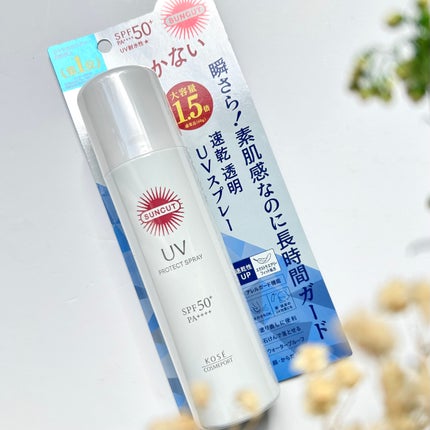 サンカットR プロテクトUV スプレー/サンカット®/日焼け止めミスト・スプレーを使ったクチコミ(5枚目)