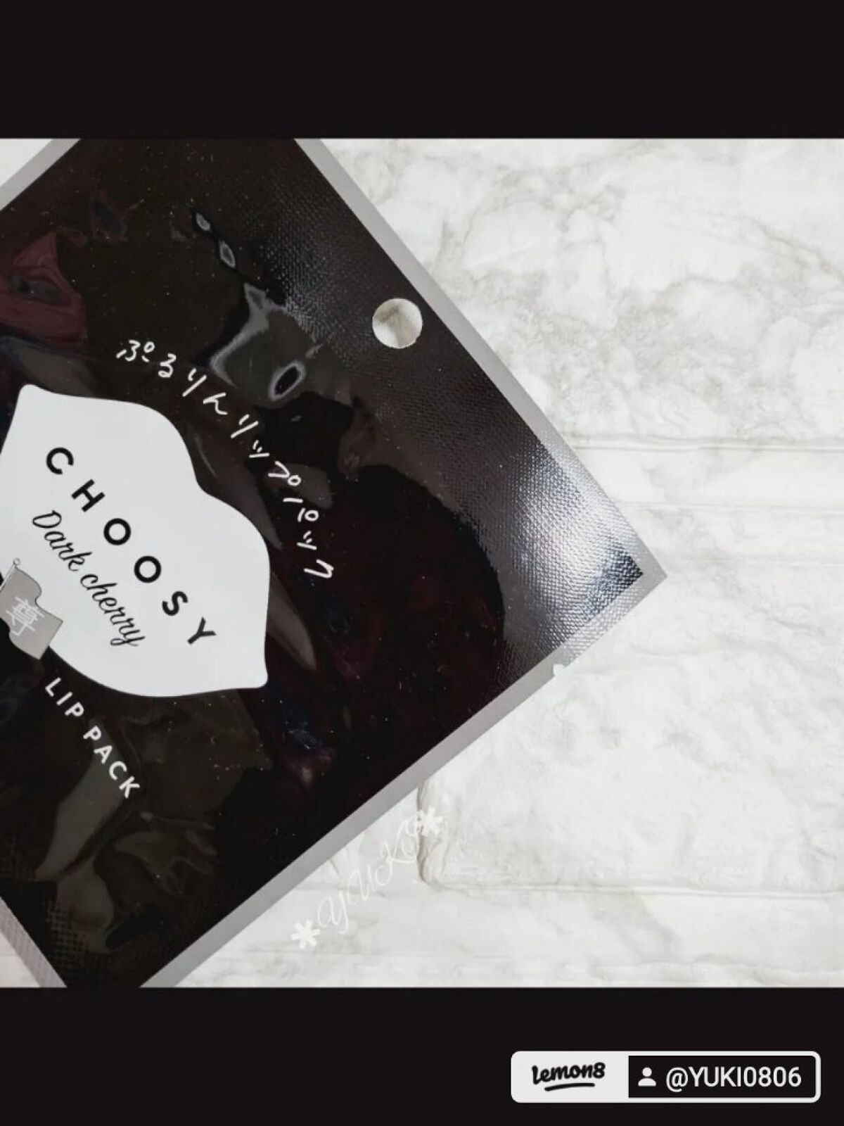 推し活リップパック/CHOOSY/リップマスクを使ったクチコミ（3枚目）