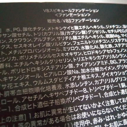 フットドライシャンプー/フットメジ/レッグ・フットケアを使ったクチコミ(2枚目)