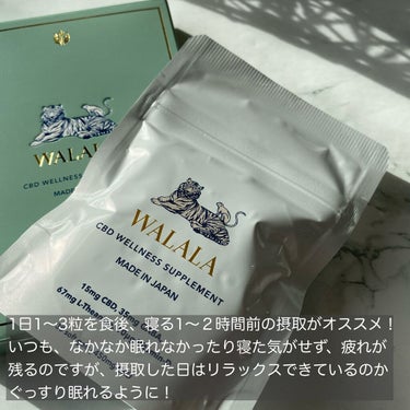 CBD ウェルネスサプリメント/WALALA/健康サプリメントを使ったクチコミ（4枚目）