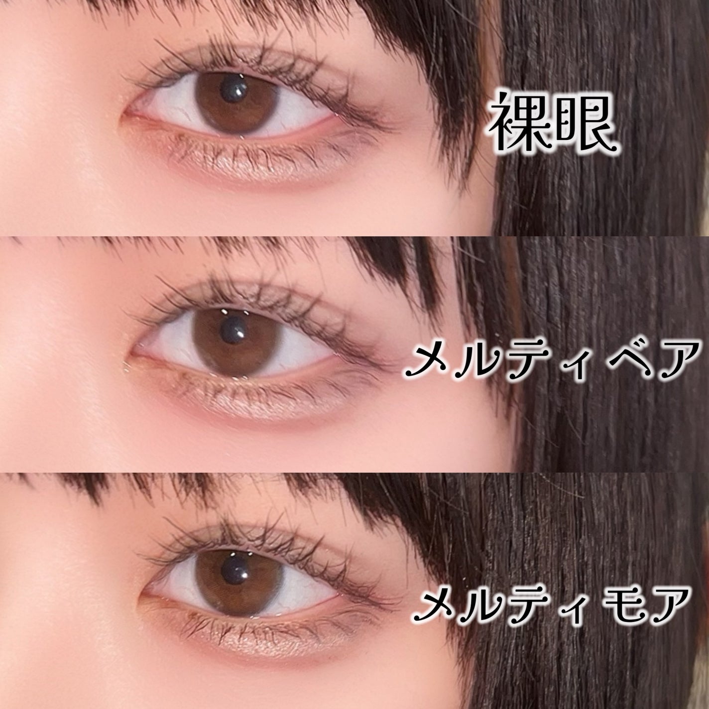 ReVIA 1day/ReVIA/ワンデー(1DAY)カラコンを使ったクチコミ(6枚目)