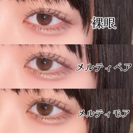 ReVIA 1day/ReVIA/ワンデー(1DAY)カラコンを使ったクチコミ(6枚目)