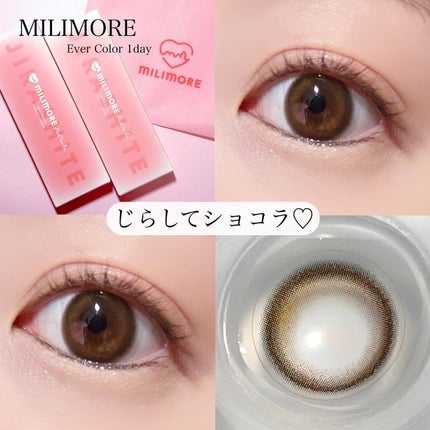 エバーカラーワンデーミリモア/エバーカラー/ワンデー(1DAY)カラコンを使ったクチコミ(1枚目)