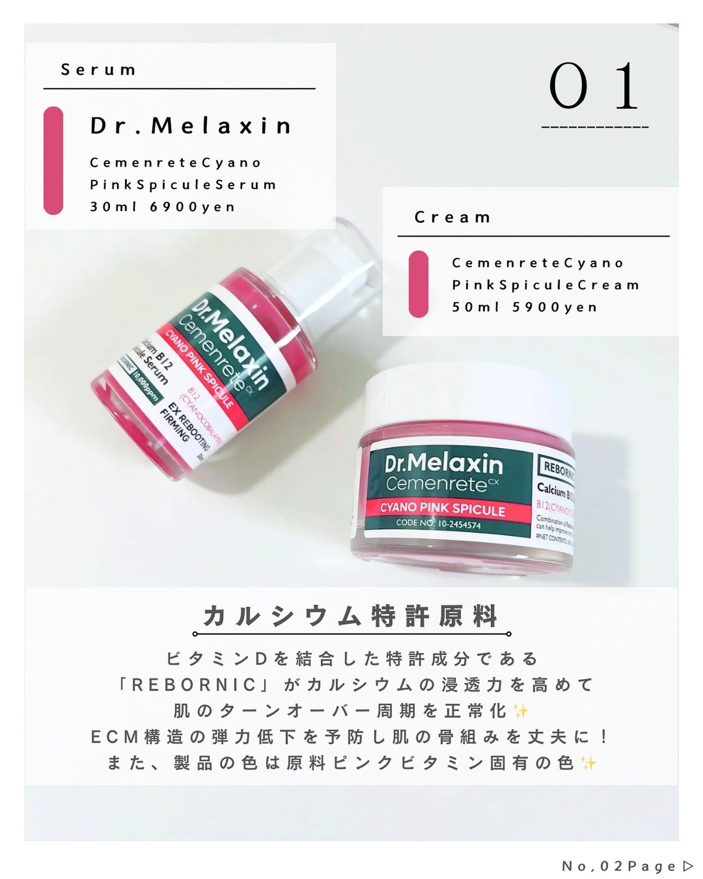 みさき┊︎韓国スキンケア 🤎 on LIPS 「🪡🩷┈┈┈┈┈┈┈┈┈┈いつも、閲覧ありがとうございます!韓国..」(2枚目)