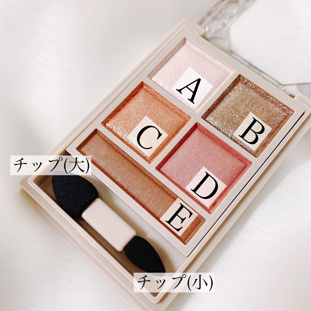 パノラマデザイン アイパレット/Visée/アイシャドウパレットを使ったクチコミ（2枚目）