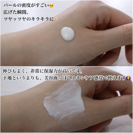 ジルスチュアート イルミネイティング セラムプライマー/JILL STUART/化粧下地を使ったクチコミ(3枚目)