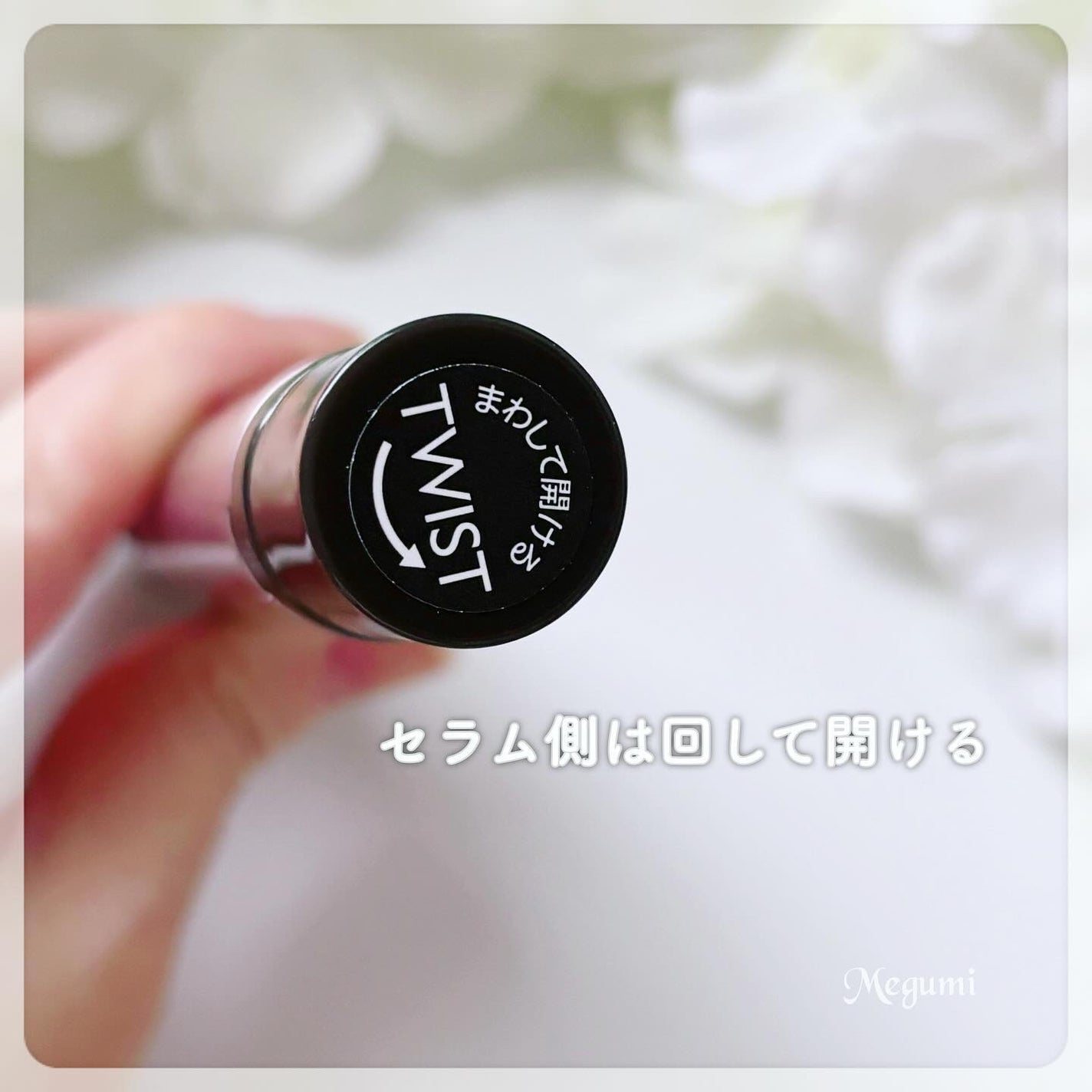 アイゾーン ダブルリバイタライザー/BRIGHTAGE/アイケア・アイクリームを使ったクチコミ(3枚目)