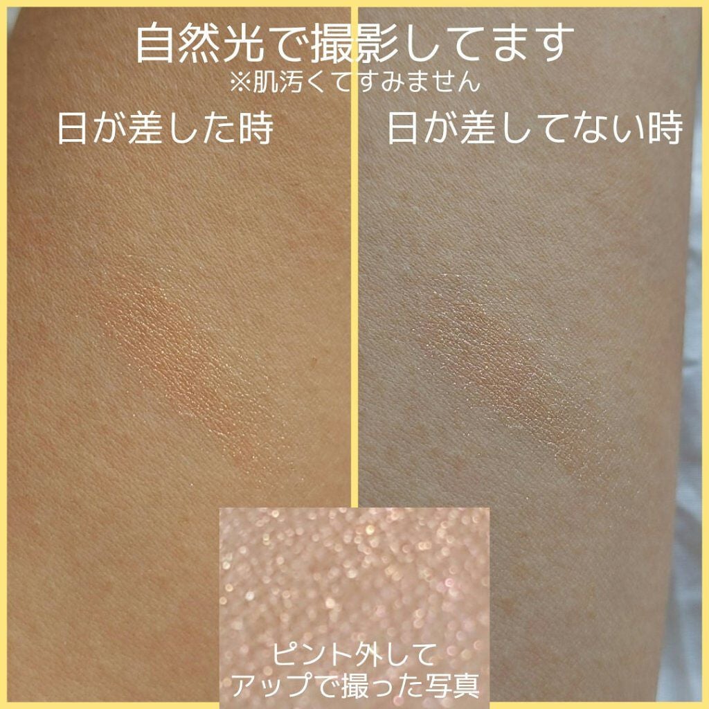 グリッタープリズム シャドウ/MISSHA/グリッターを使ったクチコミ(3枚目)