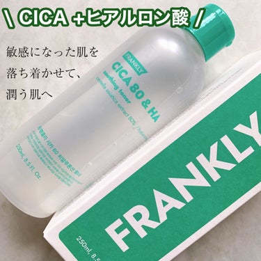シカ80ヒアルロン酸トナー/Frankly/化粧水を使ったクチコミ（1枚目）