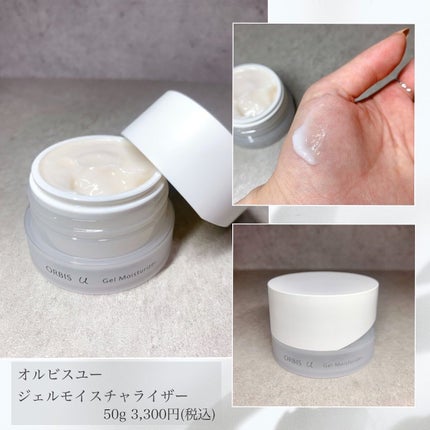 オルビスユー フォーミングウォッシュ/オルビス/洗顔フォームを使ったクチコミ(4枚目)