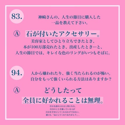 ããð¥ on LIPS ãç¥åŽæµããã®ãã€ã³ãã«ãŒã«ð¥ã
ۋ
ۋ
ۋ
€ç¥åŽæµããã®100å100..ãïŒ6æç®ïŒ