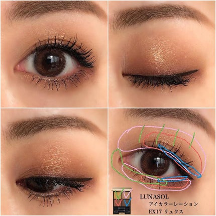 アイカラーレーション/LUNASOL/アイシャドウパレットを使ったクチコミ(2枚目)