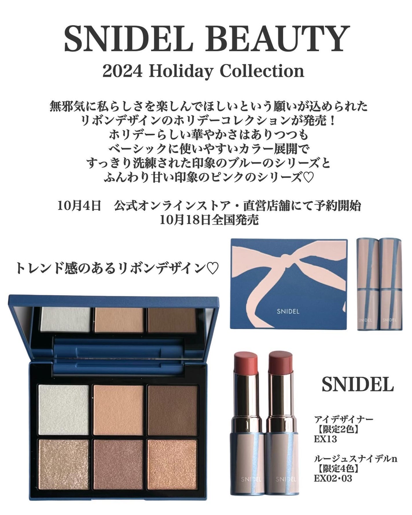 ルージュスナイデル n/SNIDEL BEAUTY/口紅を使ったクチコミ(2枚目)