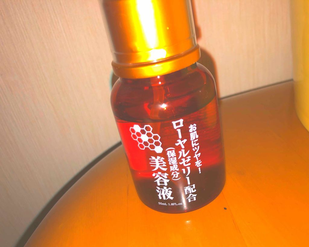 ローヤルゼリー配合 栄養ローション/DAISO/美容液を使ったクチコミ（1枚目）