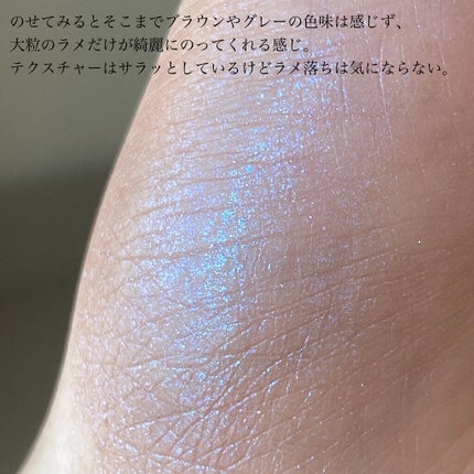 アディクション ザ アイシャドウ スパークル/ADDICTION/単色アイシャドウを使ったクチコミ(4枚目)