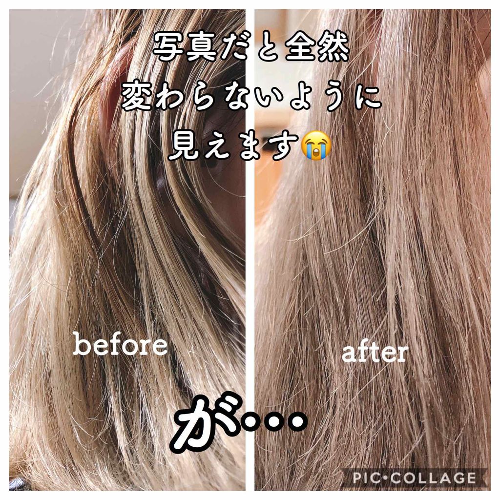 泡カラー/リーゼ/ヘアカラーを使ったクチコミ（2枚目）