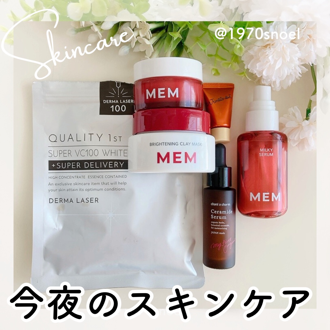 MEM モイスチャー ミネラル マスク/MEM/洗い流すパック・マスクを使ったクチコミ（1枚目）