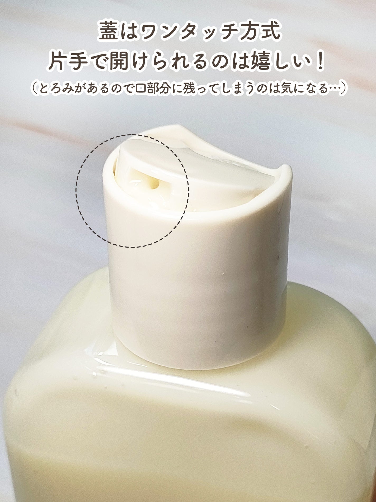 Skin Barrier Calming Lotion/Ongredients/乳液を使ったクチコミ(6枚目)