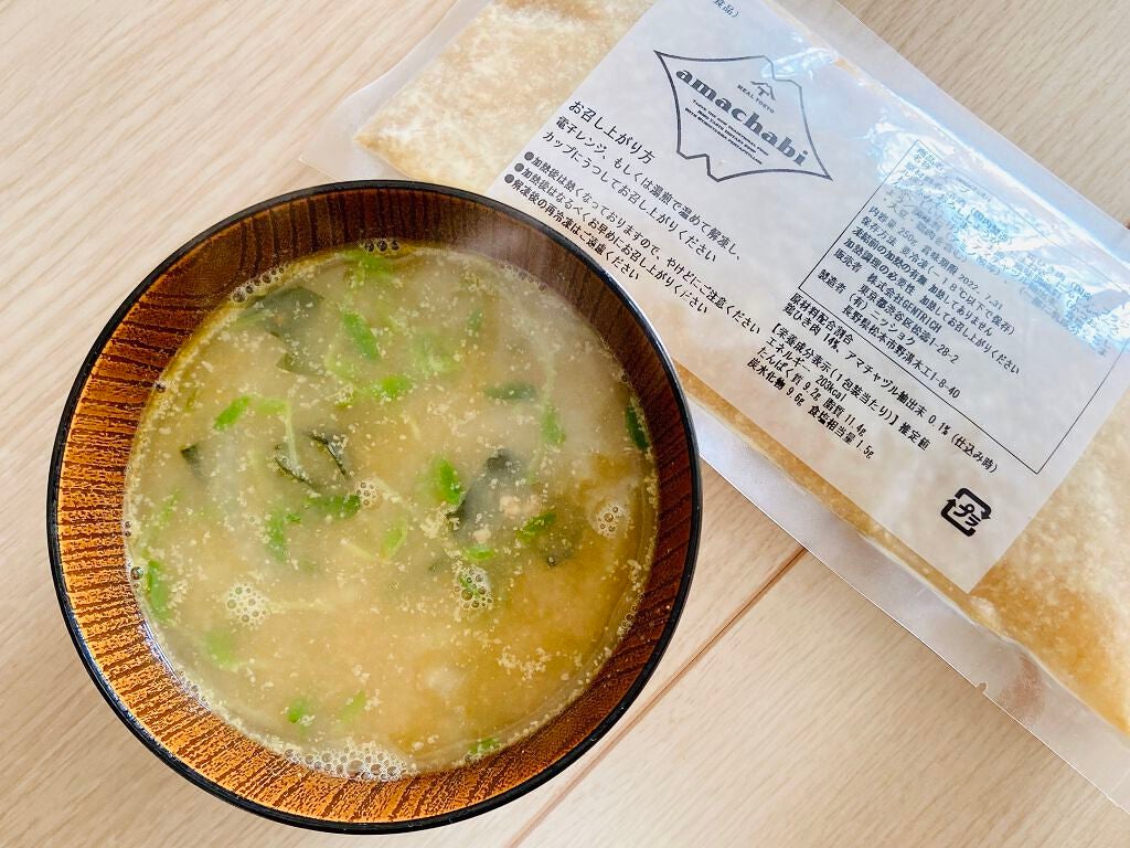amachabi/MEAL TOKYO/食品を使ったクチコミ(4枚目)