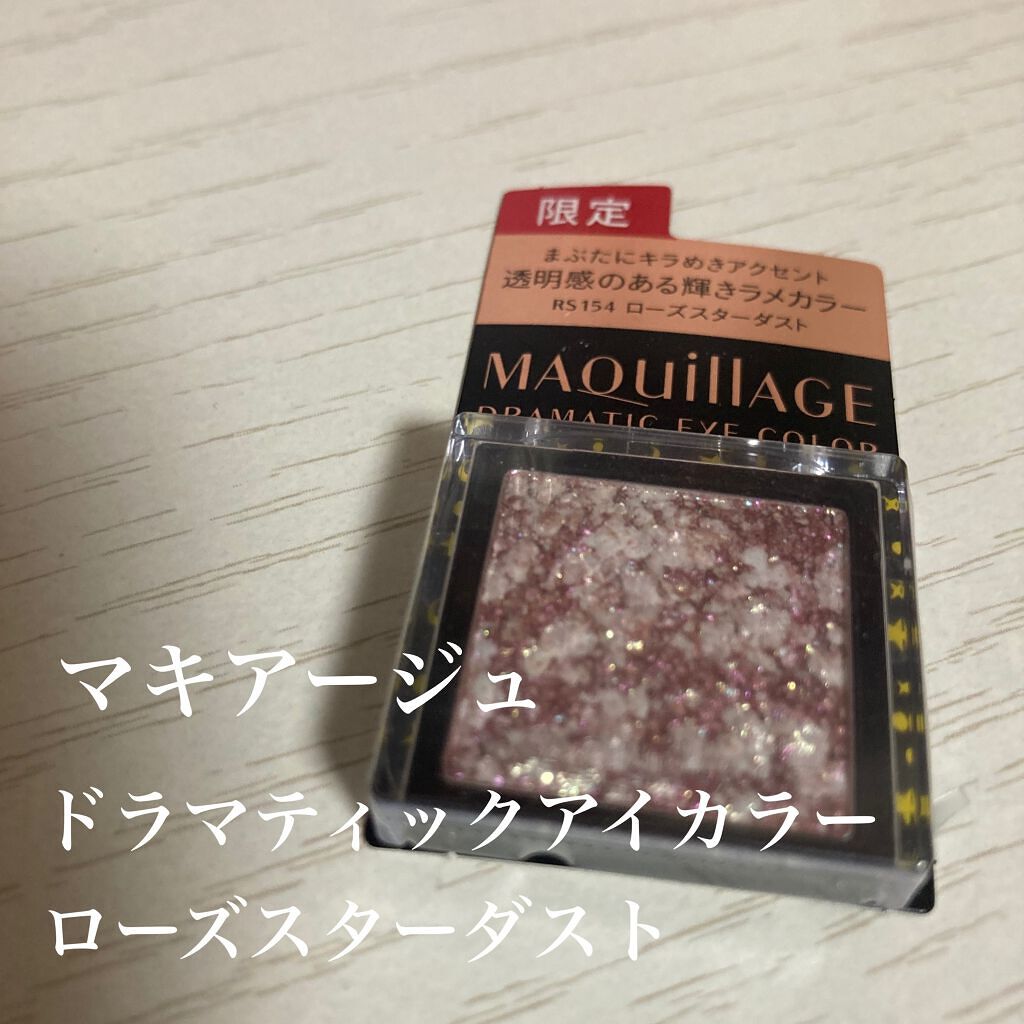 ドラマティックアイカラー (パウダー)/(クリーム) RS154 ローズスターダスト (ラメ)(限定)/マキアージュ/アイシャドウパレットを使ったクチコミ（1枚目）