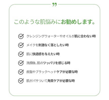 ダーマシンクレンジングバーム/23years old/クレンジングバームを使ったクチコミ(10枚目)