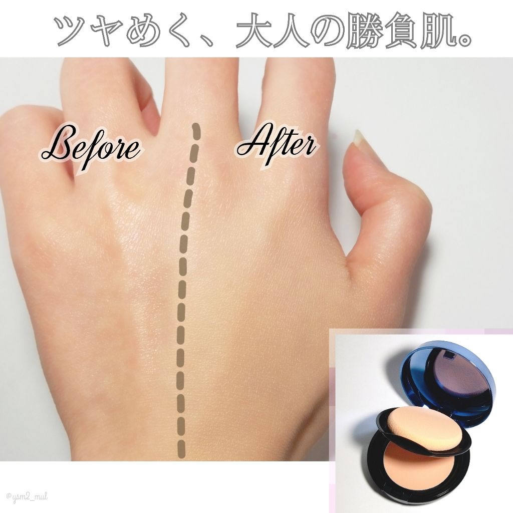 ドレスアップグロウファンデーション/プリマヴィスタ/クリーム・エマルジョンファンデーションを使ったクチコミ(2枚目)