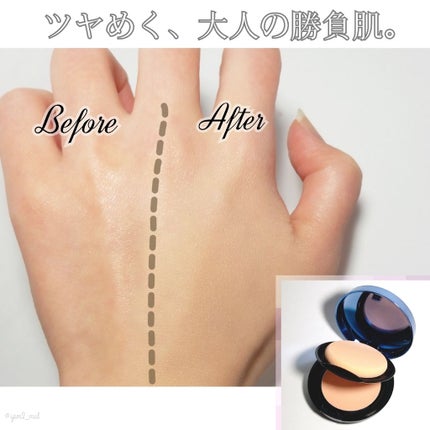 ドレスアップグロウファンデーション/プリマヴィスタ/クリーム・エマルジョンファンデーションを使ったクチコミ(2枚目)