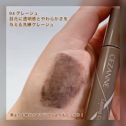 耐久カールマスカラ/CEZANNE/マスカラを使ったクチコミ(4枚目)