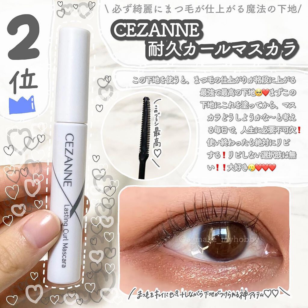 メイク落としオイル/カウブランド無添加/オイルクレンジングを使ったクチコミ（3枚目）