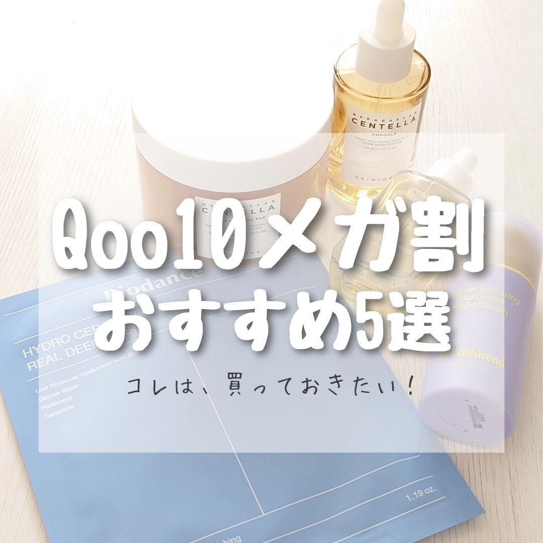 プロポリスエナジーカーミングアンプル/By Wishtrend/美容液を使ったクチコミ（1枚目）