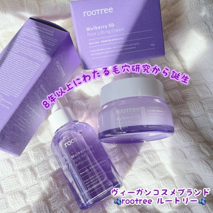 Machiko@フォロバします♡ on LIPS 「@rootree.jp様よりご提供頂きました♡8年以上にわたる..」(1枚目)