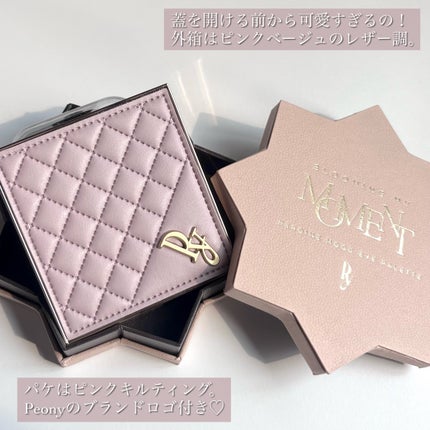 Heroine Mood Eye Palette/Peony/アイシャドウパレットを使ったクチコミ(3枚目)