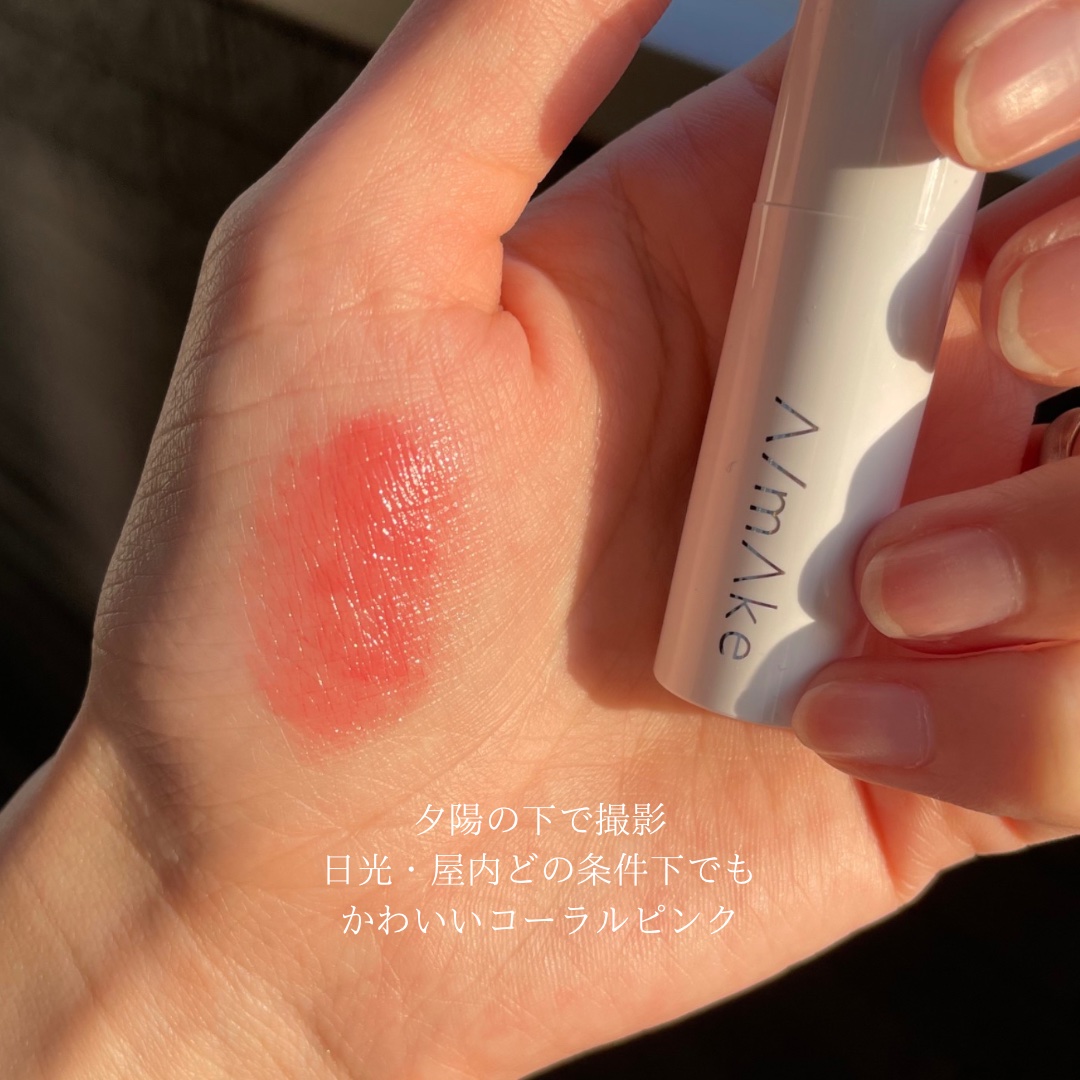 エーメイク リップナパージュ/A/mAke/口紅を使ったクチコミ（3枚目）