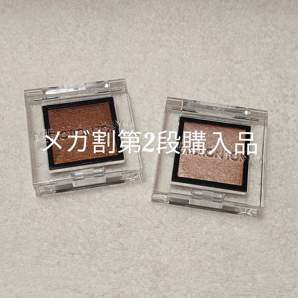 アディクション ザ アイシャドウ パール/ADDICTION/単色アイシャドウを使ったクチコミ（1枚目）