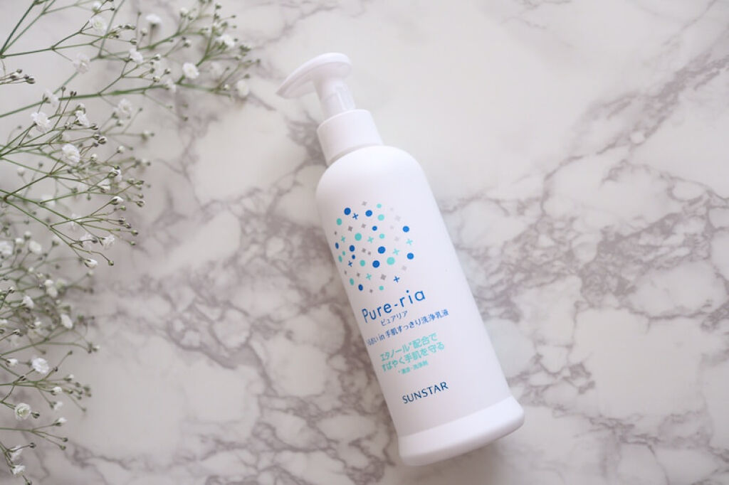 うるおいin手肌すっきり洗浄乳液/Pure-ria/ハンドクリームを使ったクチコミ（2枚目）