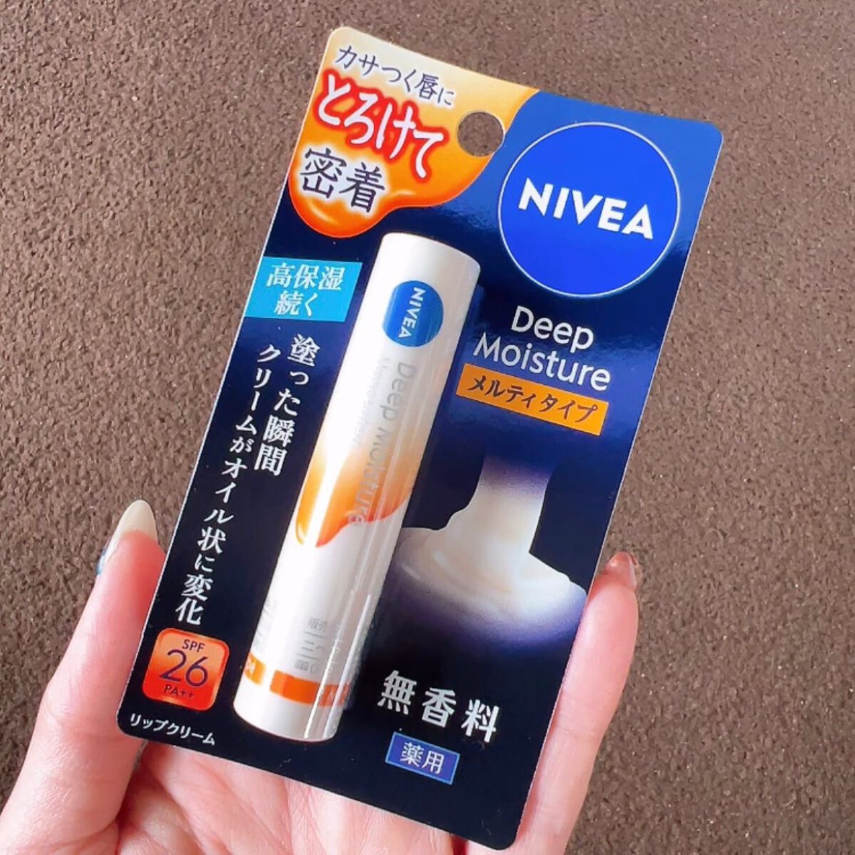 ニベア ディープモイスチャーリップ メルティタイプ/ニベア/リップクリームを使ったクチコミ(3枚目)