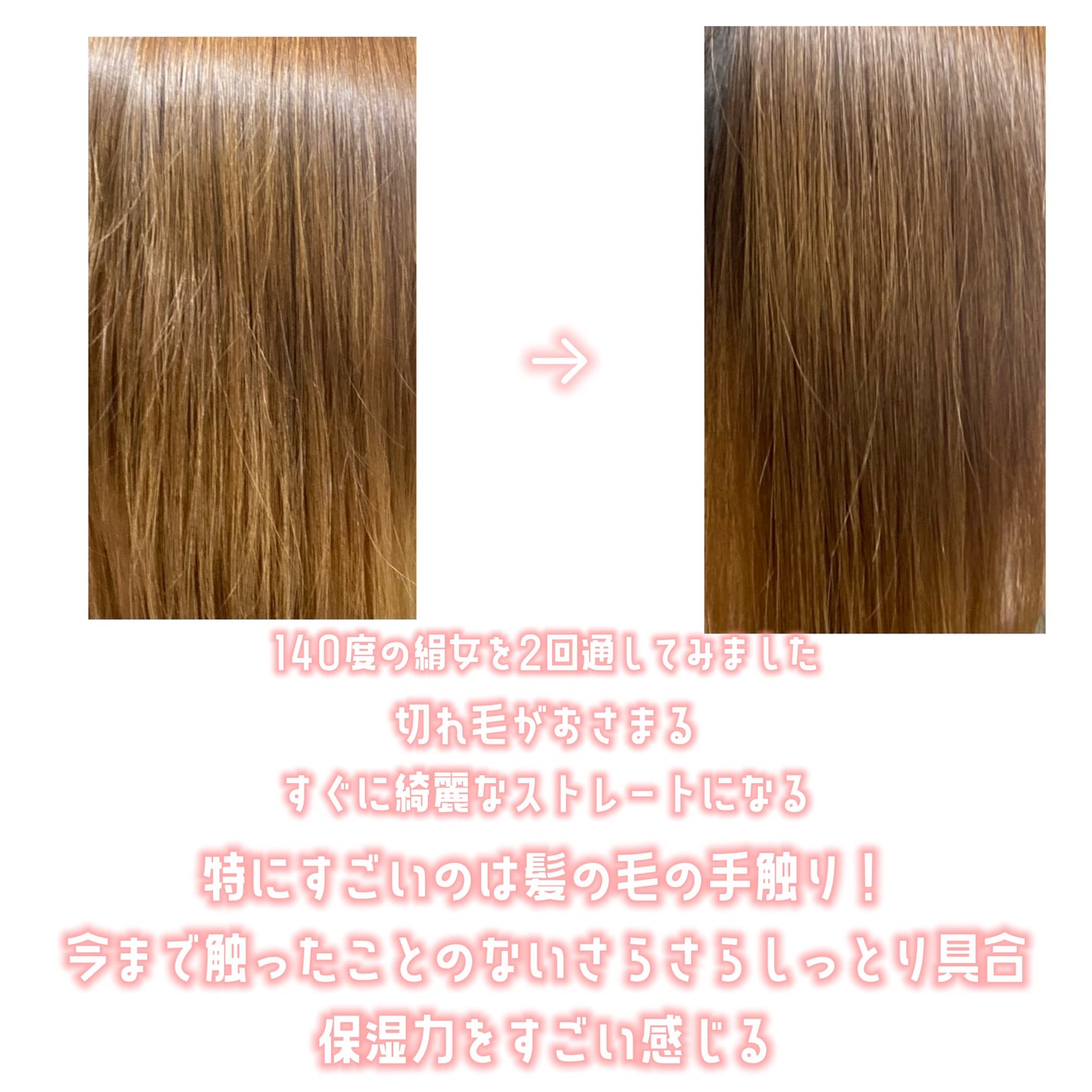 KINUJO W -Worldwide model-/KINUJO/ストレートアイロンを使ったクチコミ(4枚目)